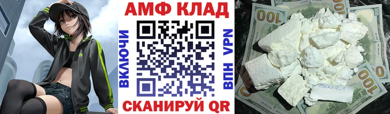 Амфетамин VHQ  магазин    Суздаль 