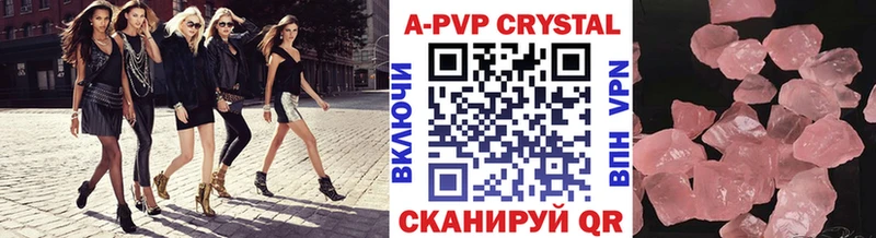 A PVP Crystall  хочу наркоту  Суздаль 