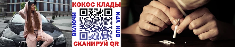 КОКАИН Эквадор  что такое наркотик  OMG ссылка  Суздаль 