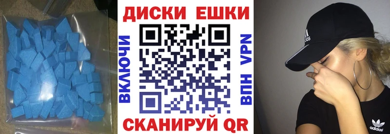 Экстази 250 мг Суздаль
