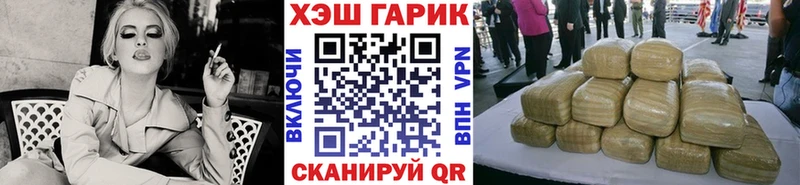 ГАШ VHQ Суздаль