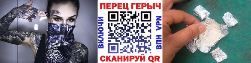 ГЕРОИН Heroin  Суздаль 