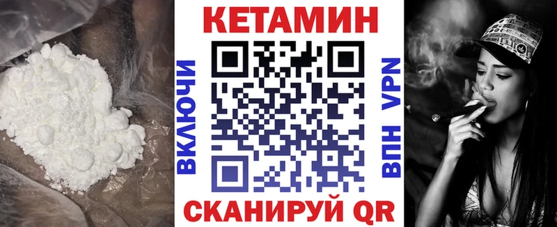 Кетамин VHQ  Суздаль 