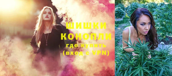 мефедрон мука Лагань