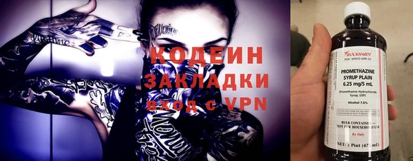 скорость Лихославль