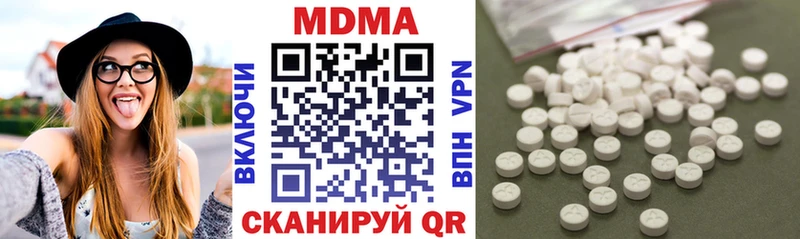 МДМА кристаллы  как найти наркотики  Суздаль 