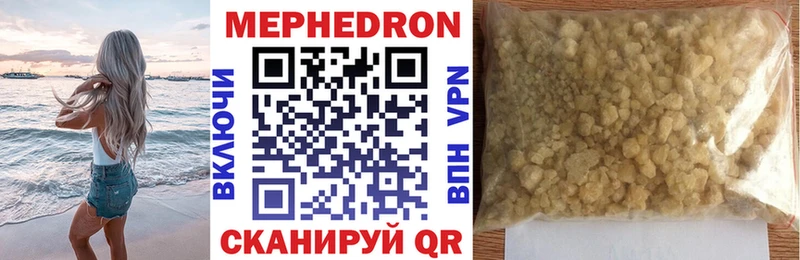 omg ONION  как найти наркотики  маркетплейс Telegram  МЯУ-МЯУ мяу мяу  Суздаль 