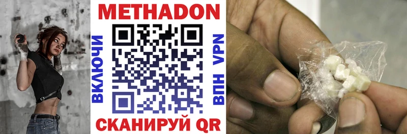 гидра ССЫЛКА  Суздаль  МЕТАДОН methadone 