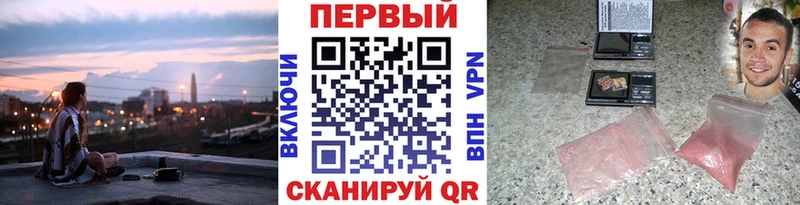 МЕТАМФЕТАМИН пудра  OMG ссылки  Суздаль  как найти наркотики 