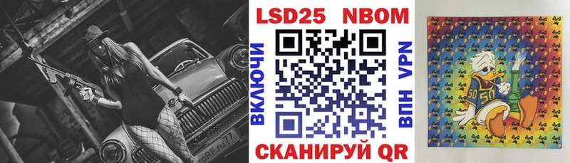 Наркотические марки 1,5мг  наркошоп  Суздаль 