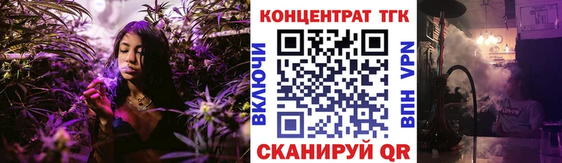 блэк спрут зеркало  Суздаль  ТГК жижа  как найти закладки 